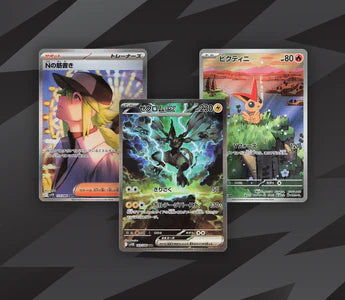 Pokémon - Sobre Black Bolt (JPN)