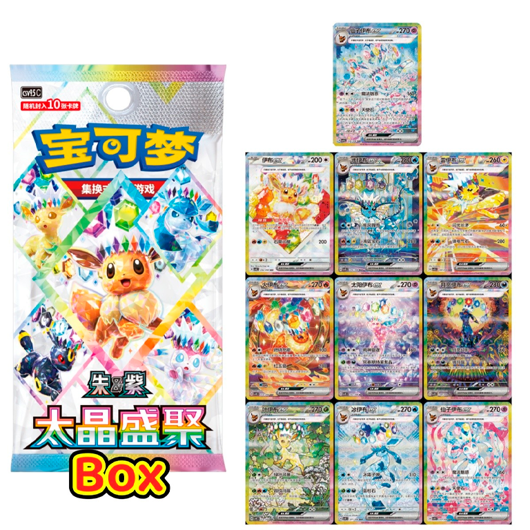 (PREVENTA) Pokémon - Blind Box Eevee Family Vol. 3 (CHN)