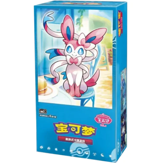 Pokémon - Booster Box Gem pack Vol 2 (CHN)