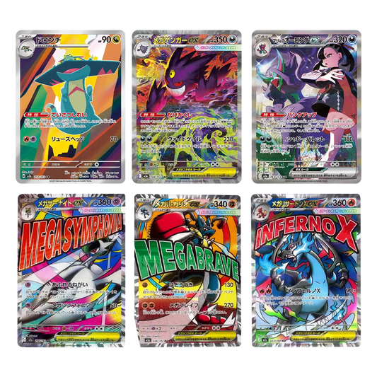 (RESERVA) Pokémon - Booster Box Mega Dream EX (JPN)