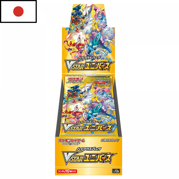 Pokémon - Booster Box Vstar Universe (JPN)