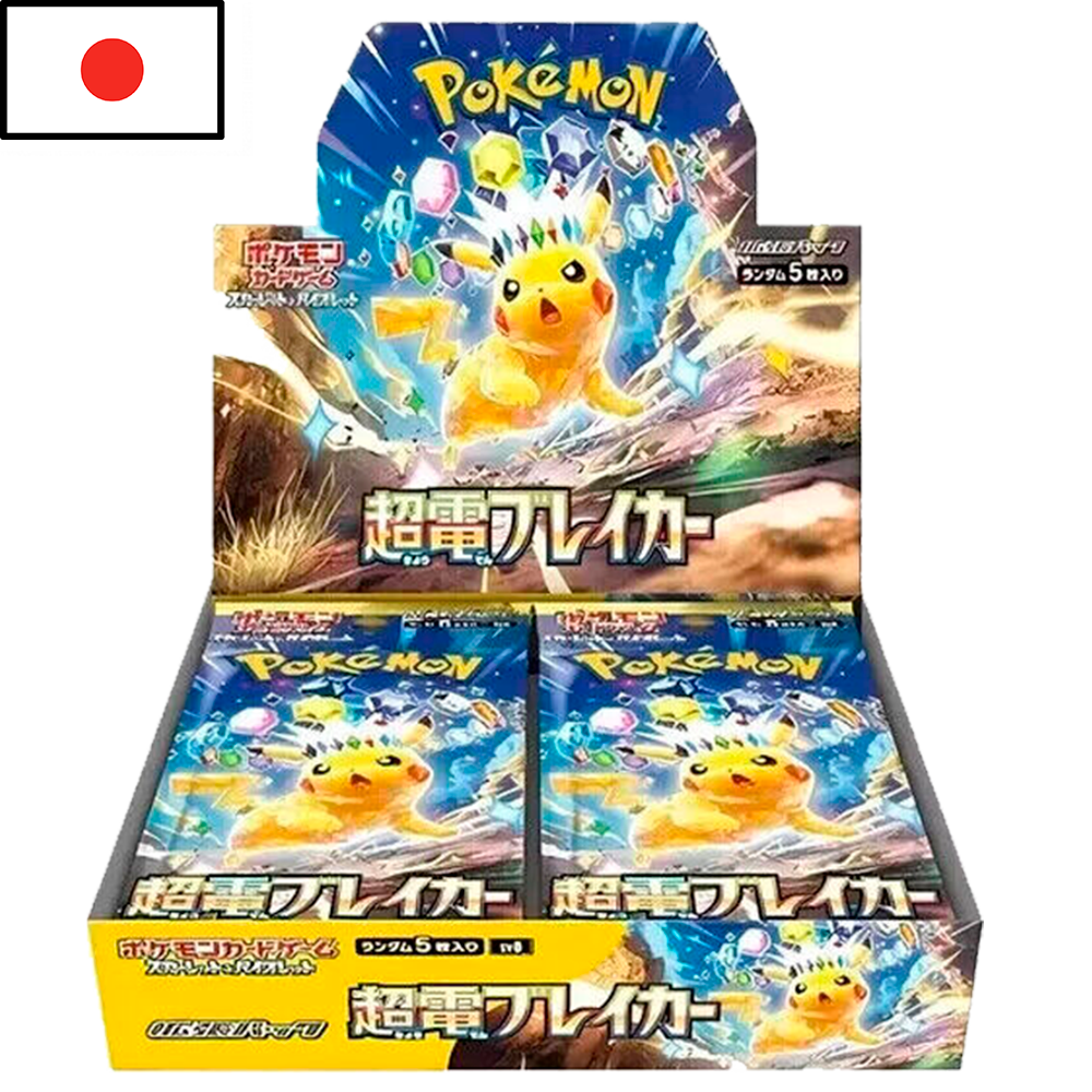 Pokémon - Booster Box Super electric Breaker (JPN)