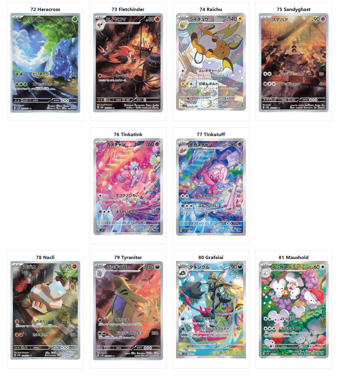 Pokémon - Booster Box Clay Burst (JPN)