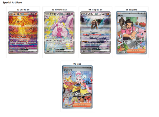 Pokémon - Booster Box Clay Burst (JPN)