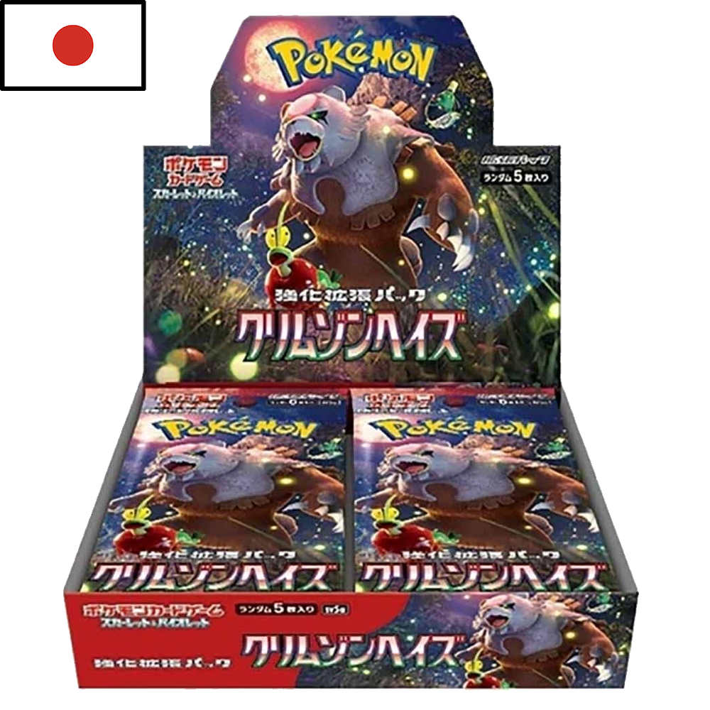 Pokémon - Booster Box Crimson Haze (JPN)