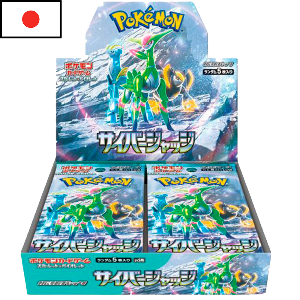 Pokémon - Booster Box Cyber Judge (JPN)