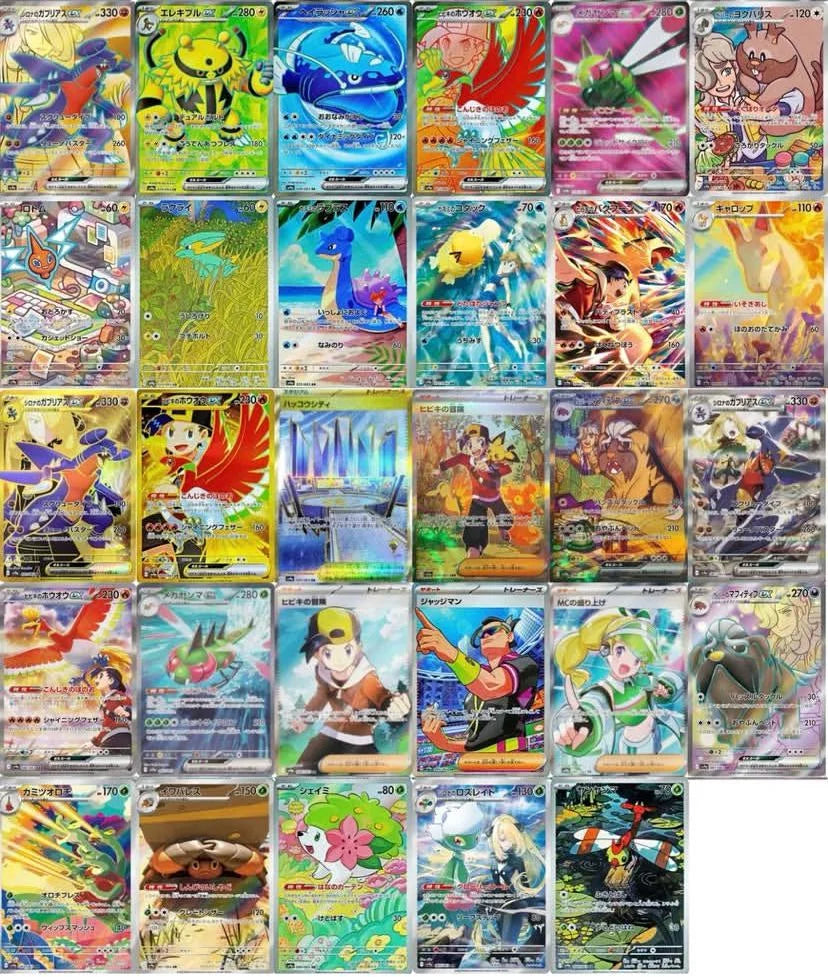 Pokémon - Sobre de Heat Wave Arena (JPN)