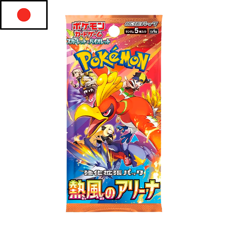 Pokémon - Sobre de Heat Wave Arena (JPN)