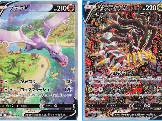 Pokémon - Sobres de Lost Origin (ENG)