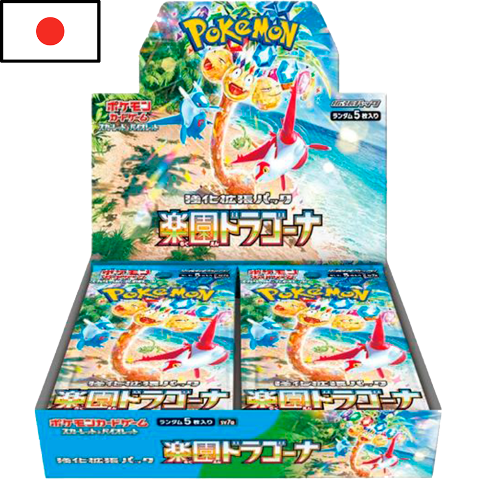 Pokémon - Booster Box Paradise Dragona (JPN)