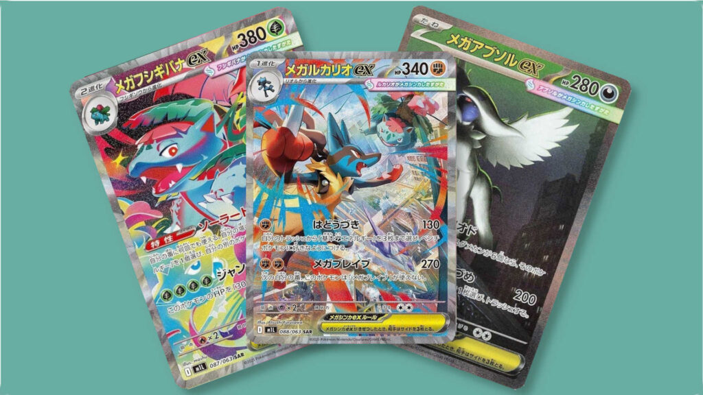 Pokémon - Booster Box Mega Brave (JPN)