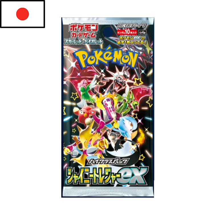 Pokémon - Sobre de Shiny Treasure Ex (JPN)