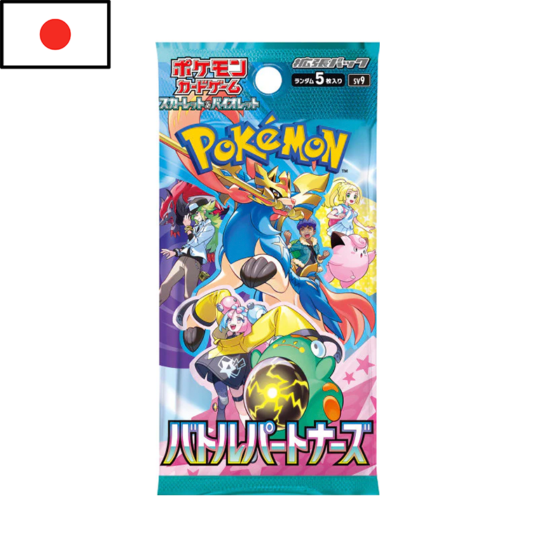 Pokémon - Sobre Battle Partners (JPN)