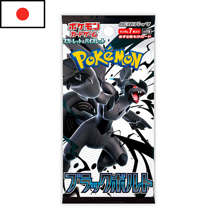 Pokémon - Sobre Black Bolt (JPN)