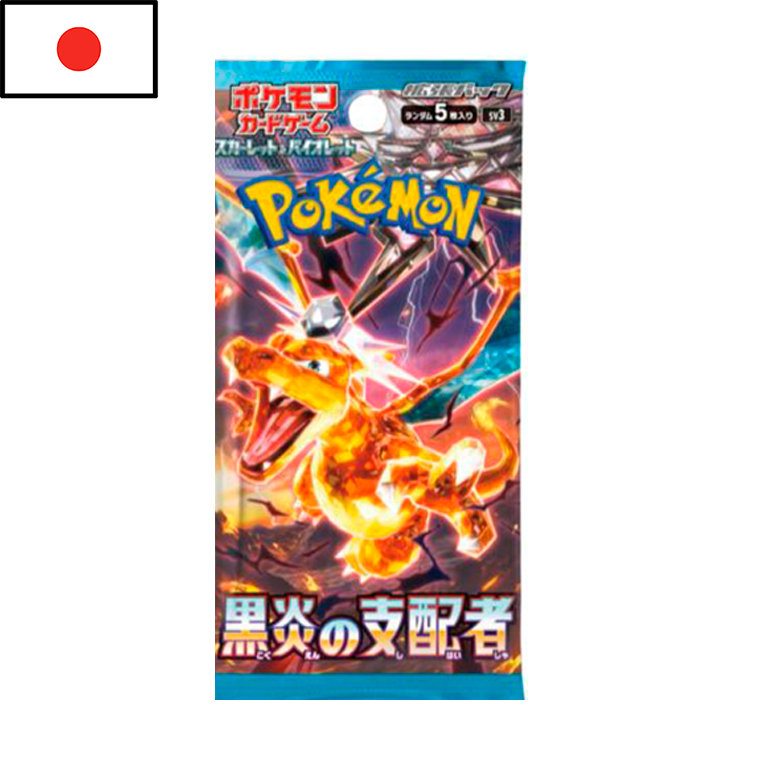 Pokémon - Sobre Ruler of the Black Flame (JPN)
