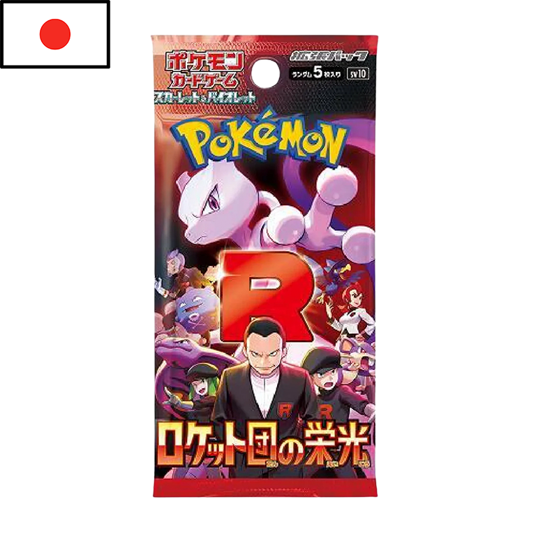 Pokémon - Sobre Glory of Team Rocket (JPN)