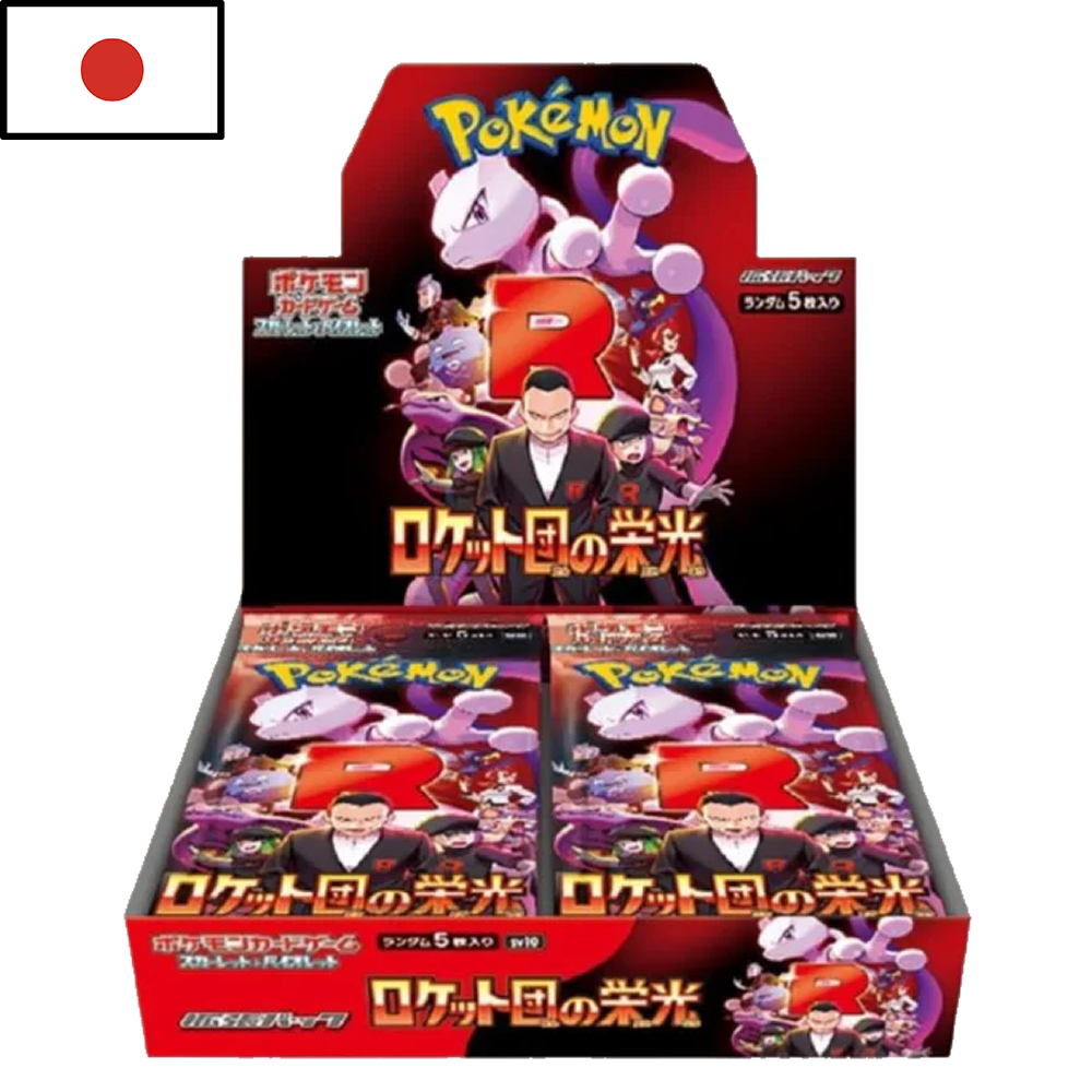 Pokémon - The Glory of Team Rocket