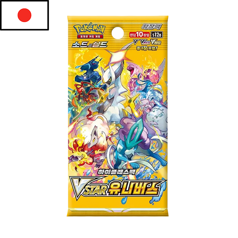 Pokémon - Sobre de Vstar Universe (JPN)