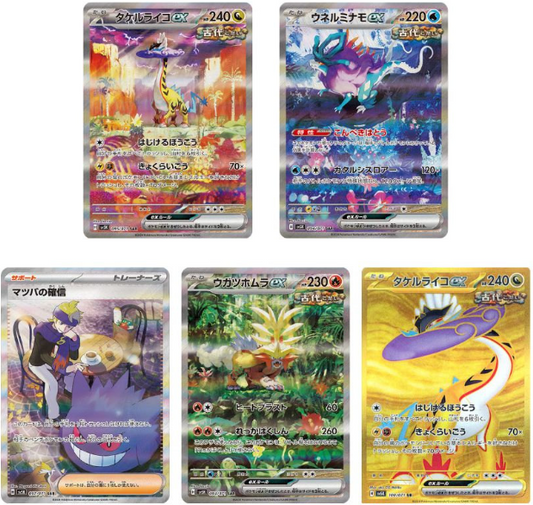 Pokémon - Booster Box Wild Force (JPN)