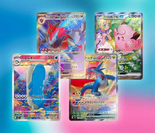 Pokémon - Sobre Battle Partners (JPN)