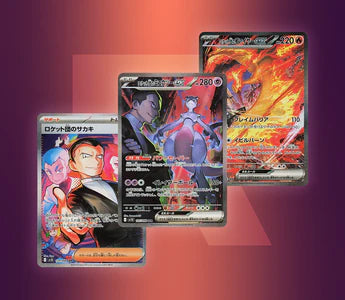 Pokémon - Sobre Glory of Team Rocket (JPN)