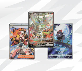 Pokémon - Sobre White Flare (JPN)