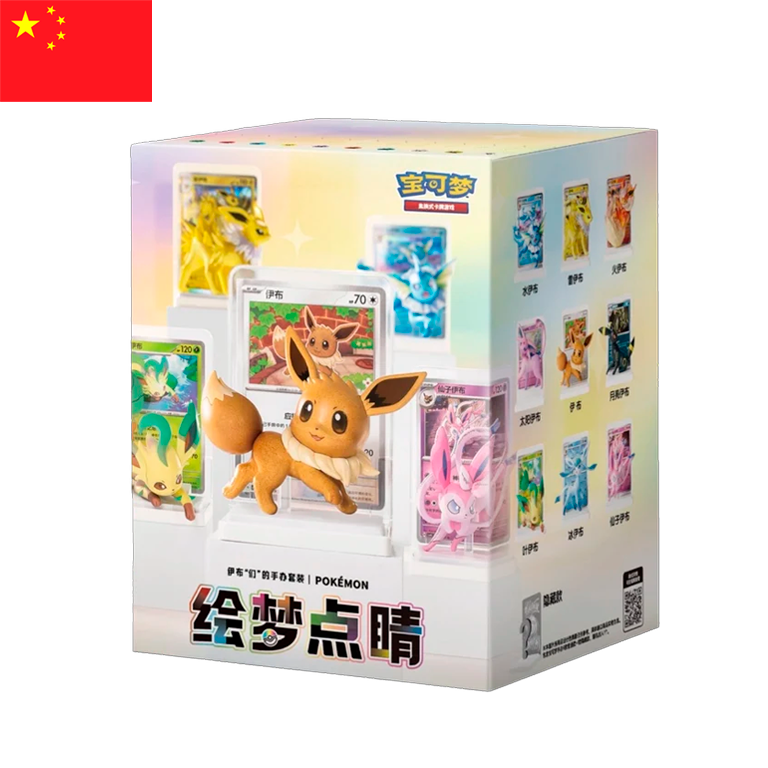 (PREVENTA) Pokémon - Blind Box Eevee Family Vol. 3 (CHN)