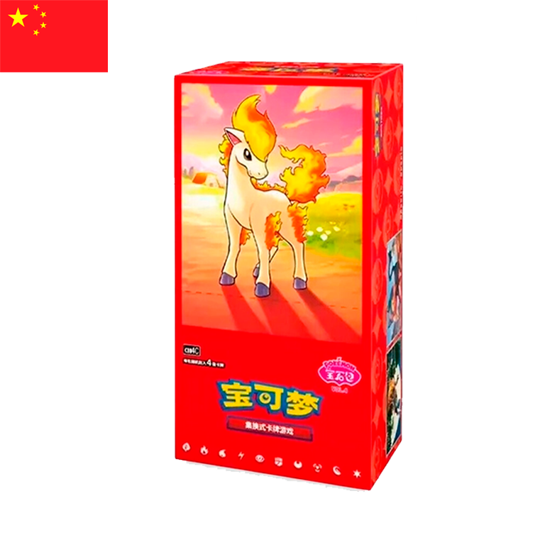(RESERVA) Pokemon - Booster Box Gem Pack Vol 4 (CHN)