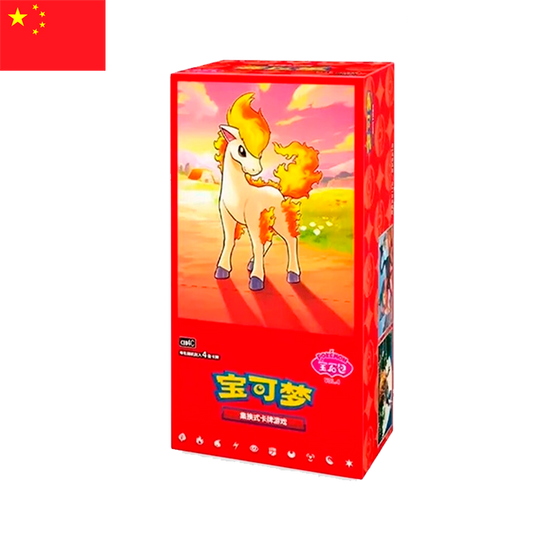 (RESERVA) Pokemon - Booster Box Gem Pack Vol 4 (CHN)