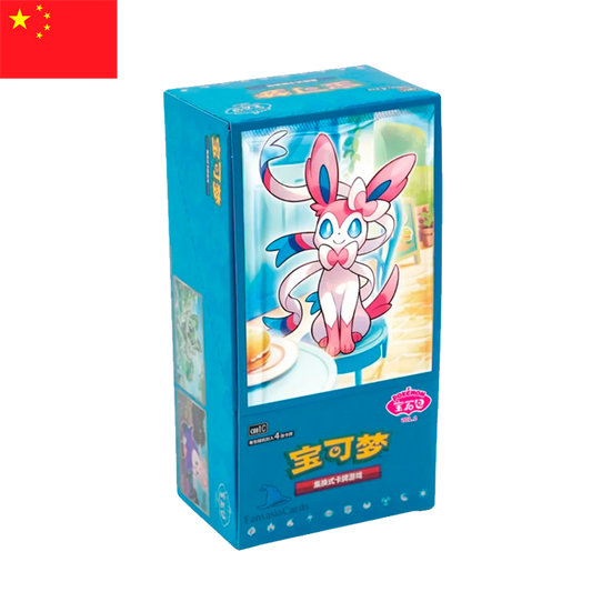 Pokémon - Booster Box Gem pack Vol 2 (CHN)