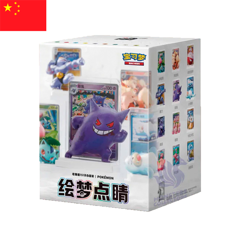 (RESERVA) Pokémon - Blind Box 151 Dream Painting Vol. 1 (CHN)