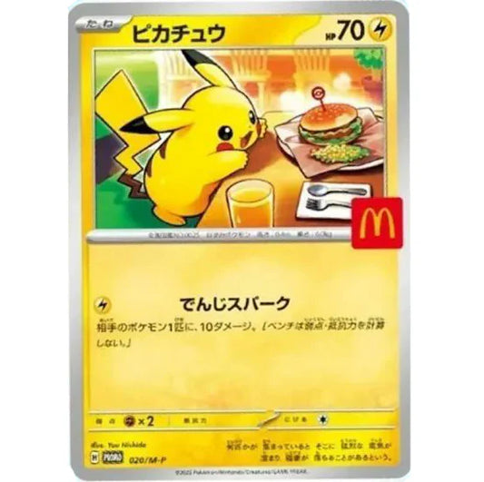 Pokémon - Cartas promocionales McDonald’s Pokémon 2025 (JPN)