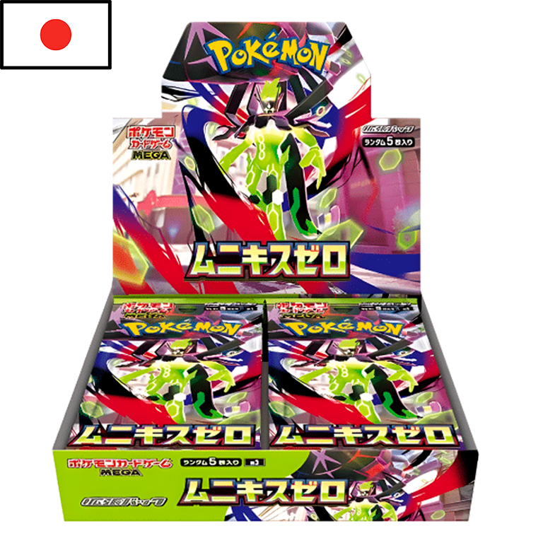 (RESERVA) Pokémon - Booster Box Nihil Zero - SIN PLÁSTICO (JPN)