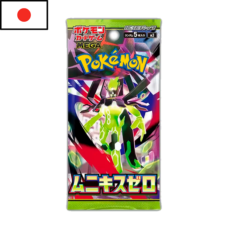 Pokémon - Sobre de Nihil Zero (JPN)