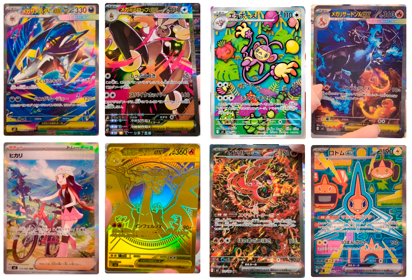 (RESERVA) Pokémon - Booster Box Inferno X (JPN)