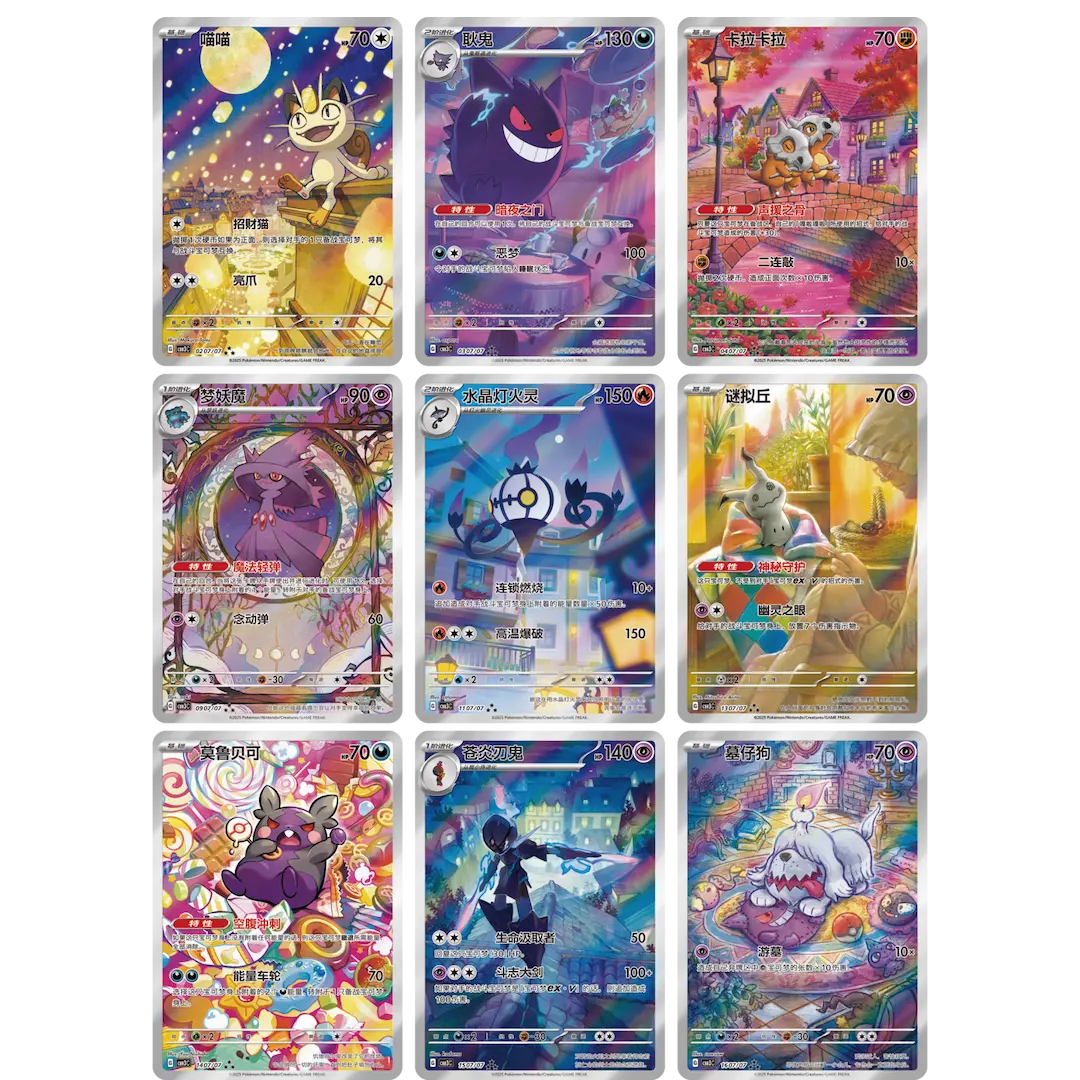 Pokemon - Booster Box Gem Pack Vol 3 (CHN)