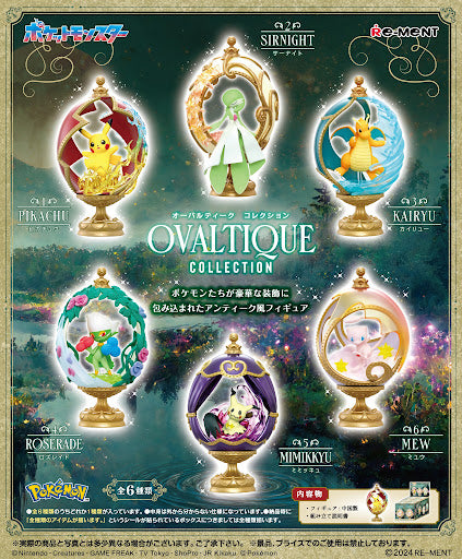 Pokémon - RE-MENTS OVALTIQUE COLLECTION
