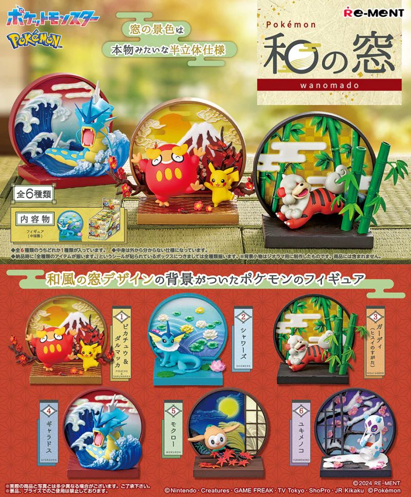 Pokémon - RE-MENTS WANOMADO COLLECTION