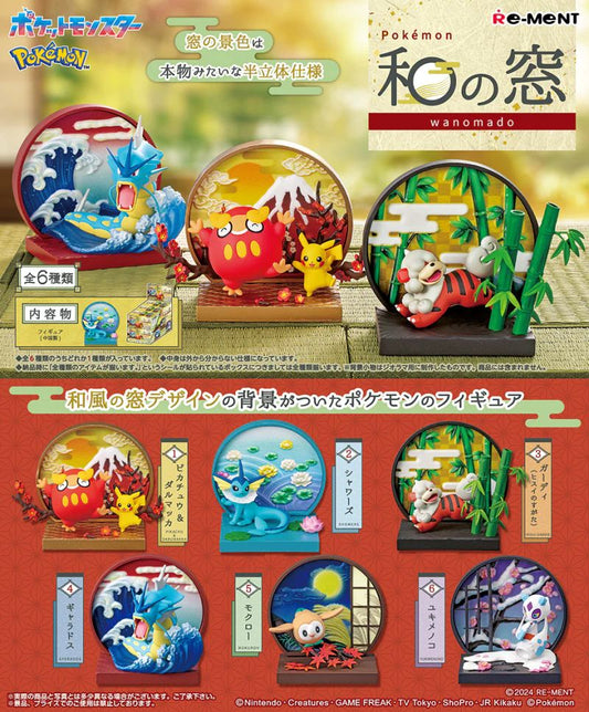 Pokémon - RE-MENTS WANOMADO COLLECTION