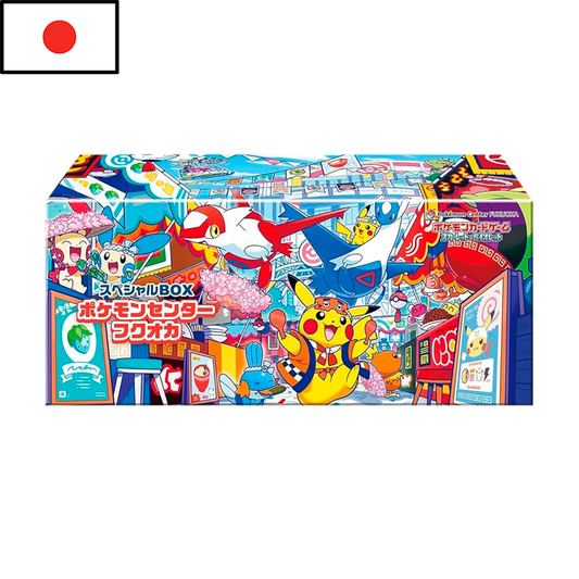 (RESERVA) Pokémon - Special Box PC Fukuoka (JPN)