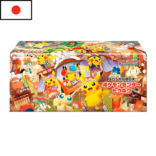 (RESERVA) Pokémon - Special Box PC Tohoku (JPN)