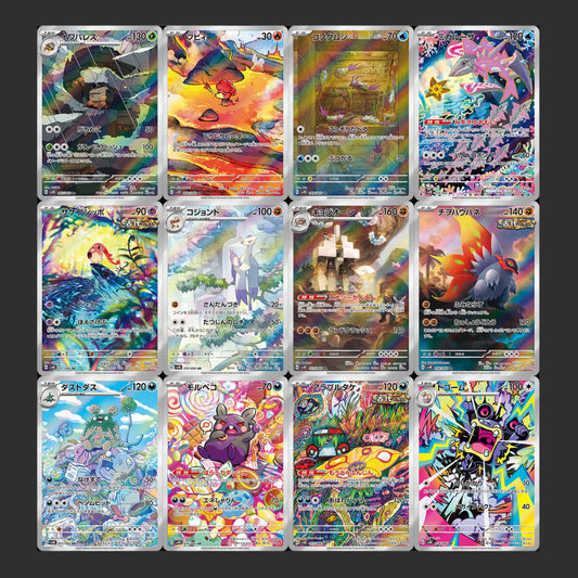 Pokémon - Booster Box Ancient Roar (JPN)