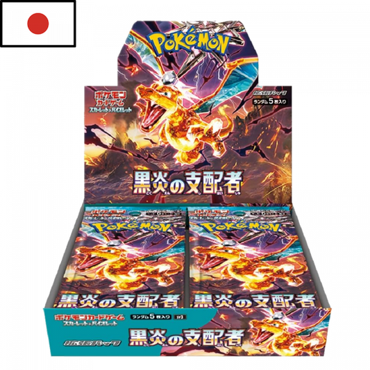 Pokémon - Booster Box Ruler of the black Flame (JPN)