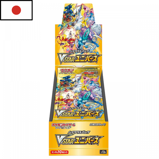 Pokémon - Booster Box Vstar Universe (JPN)