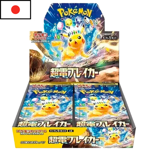 Pokémon - Booster Box Super electric Breaker (JPN)