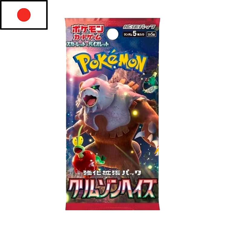 Pokémon - Sobre Crimzon Haze (JPN)