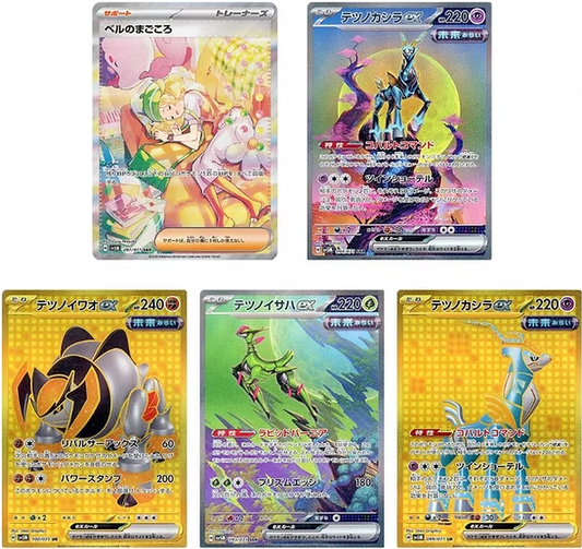 Pokémon - Sobre de Cyber Judge (JPN)