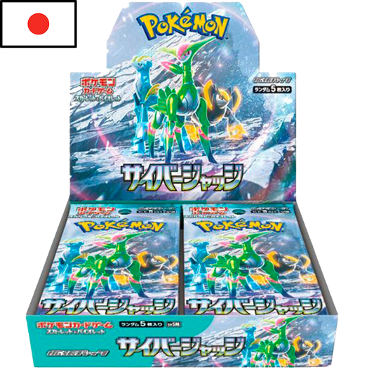 Pokémon - Booster Box Cyber Judge (JPN)