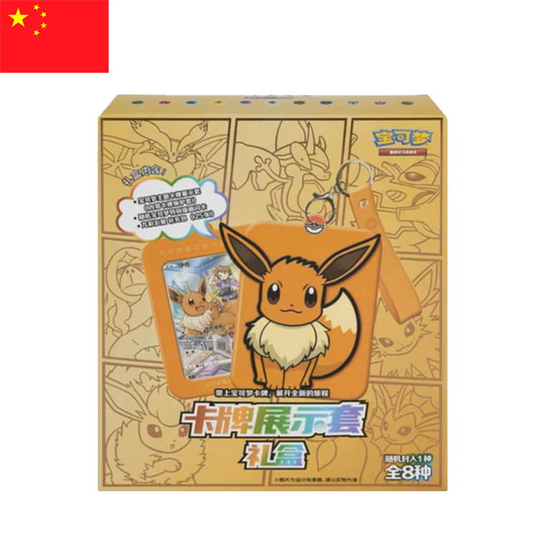 (RESERVA) Pokémon - Eevee Card Holder Set Gift Box (CHN)