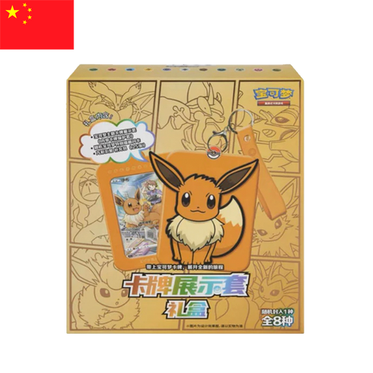(RESERVA) Pokémon - Eevee Card Holder Set Gift Box (CHN)